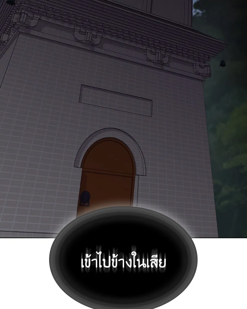 หน้า 94