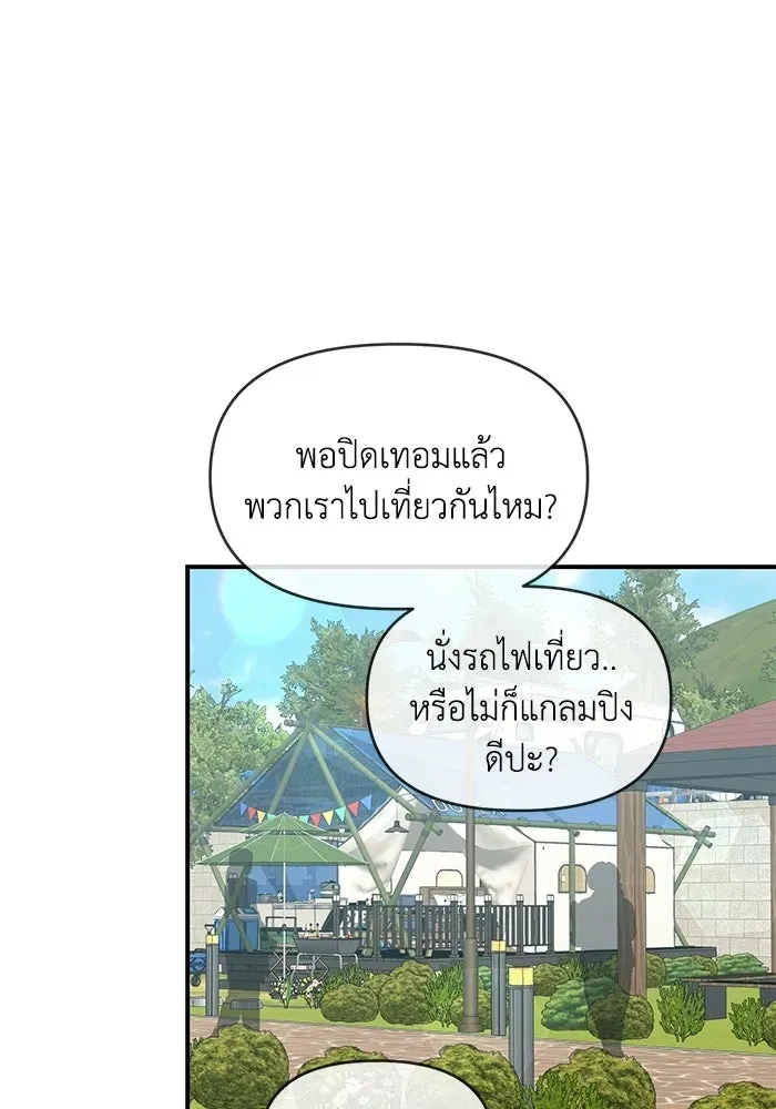 หน้า 92