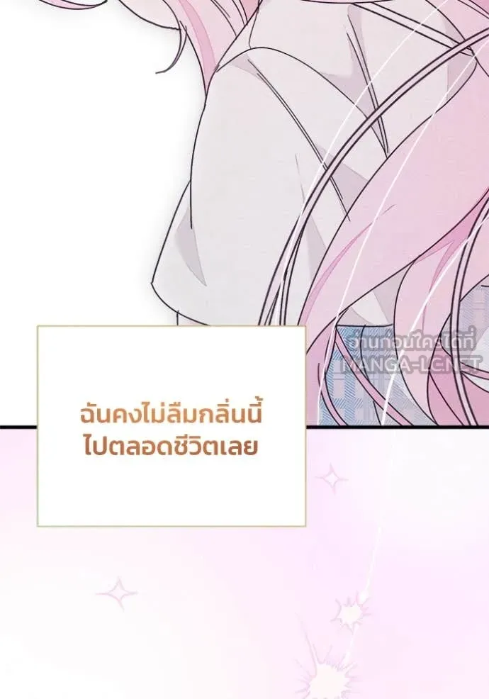 หน้า 104