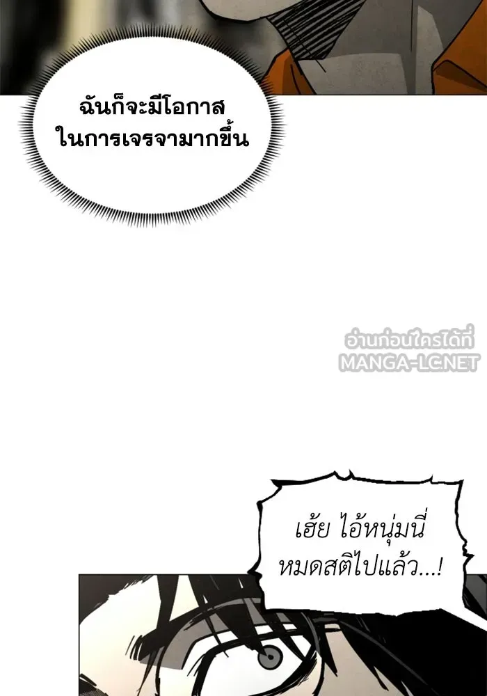 หน้า 120