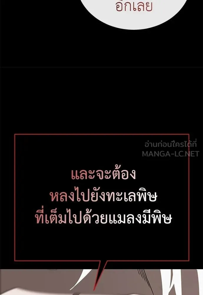 หน้า 111