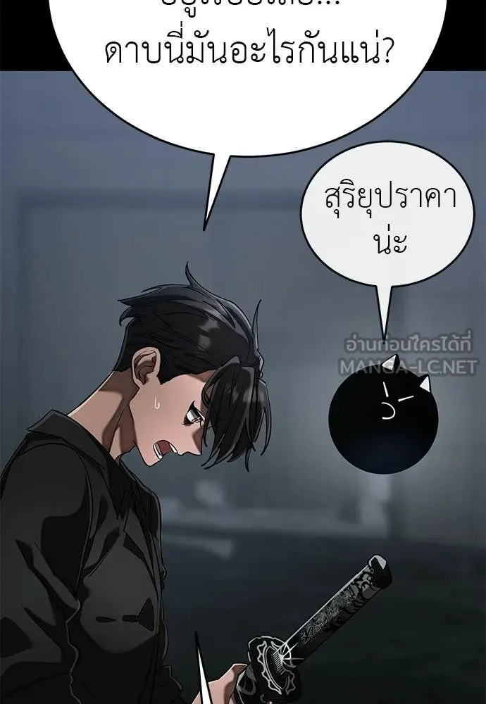 หน้า 139