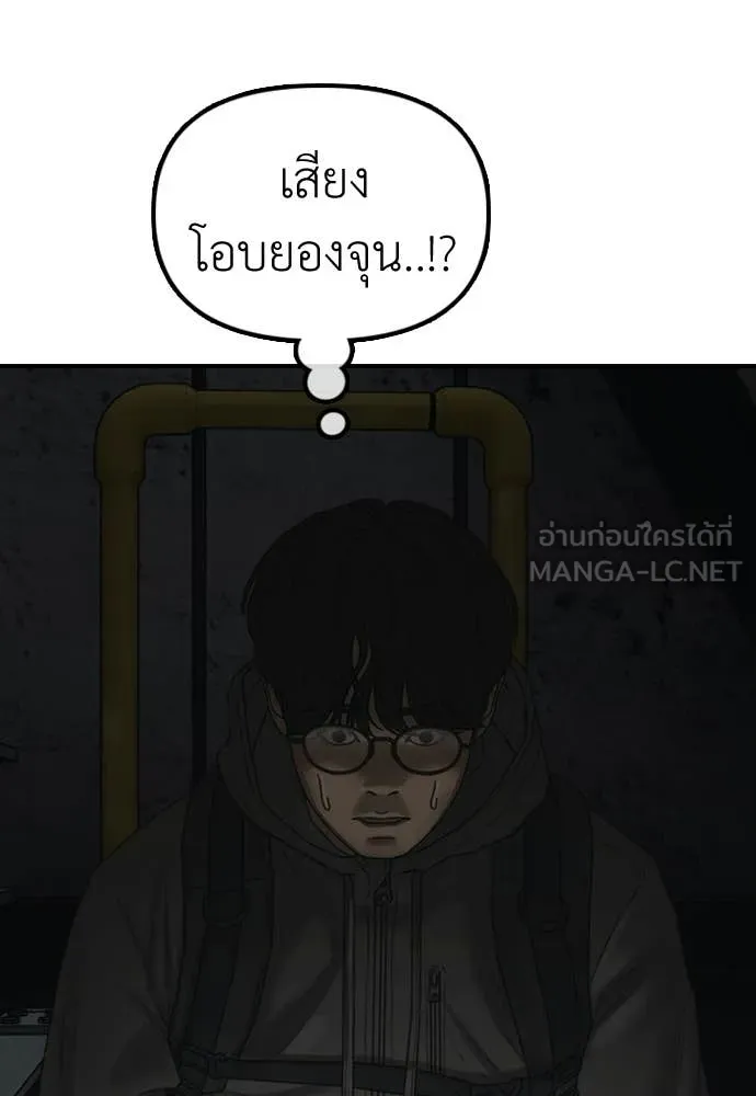 หน้า 104