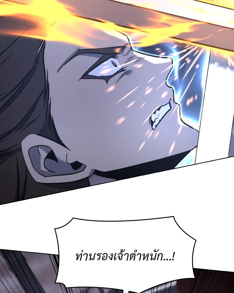 หน้า 211