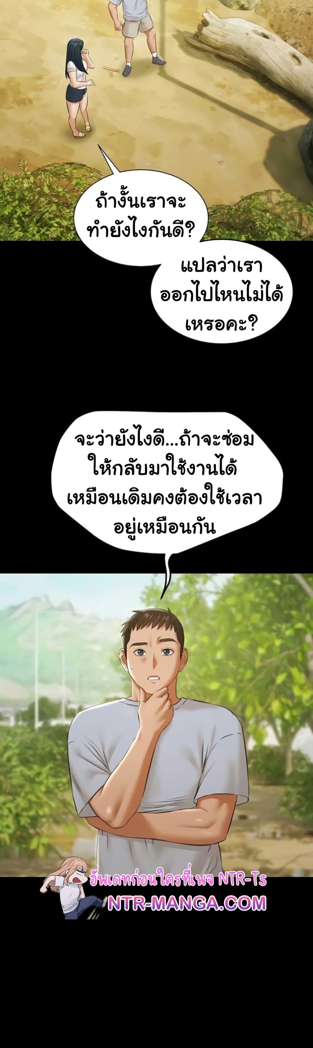 หน้า 47