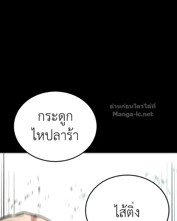 หน้า 130