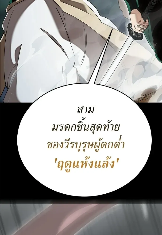 หน้า 172
