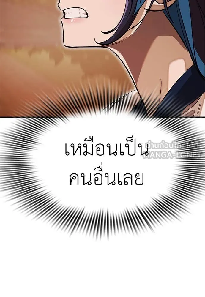 หน้า 112