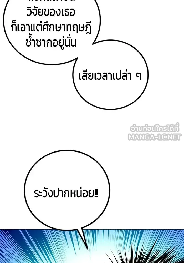 หน้า 90