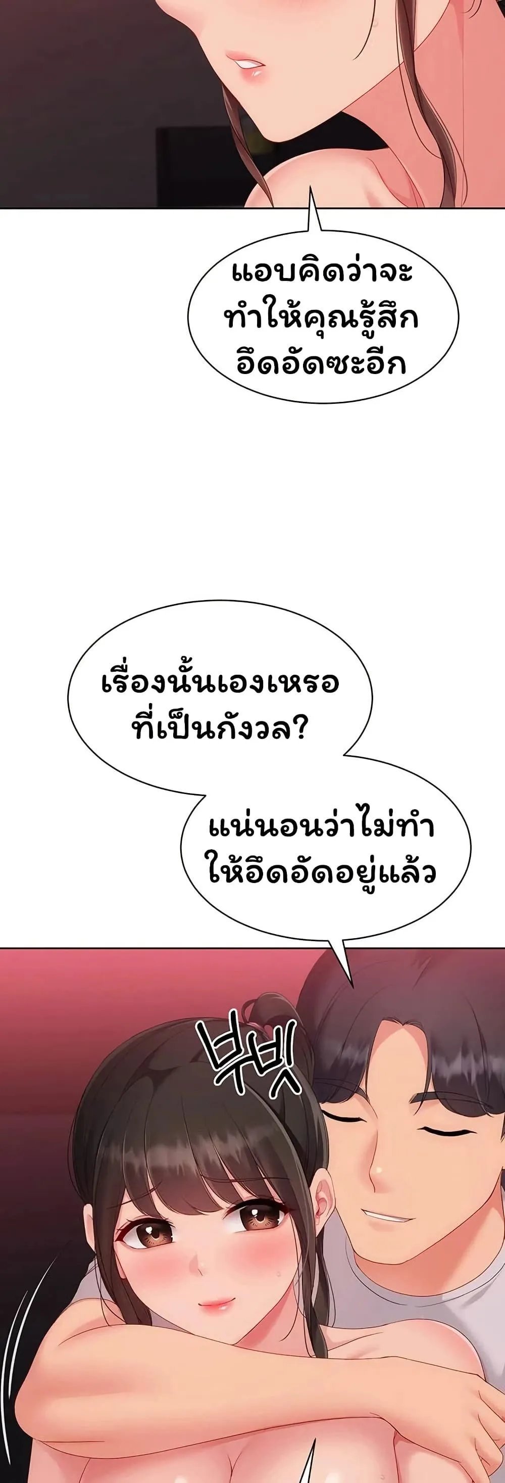 หน้า 48