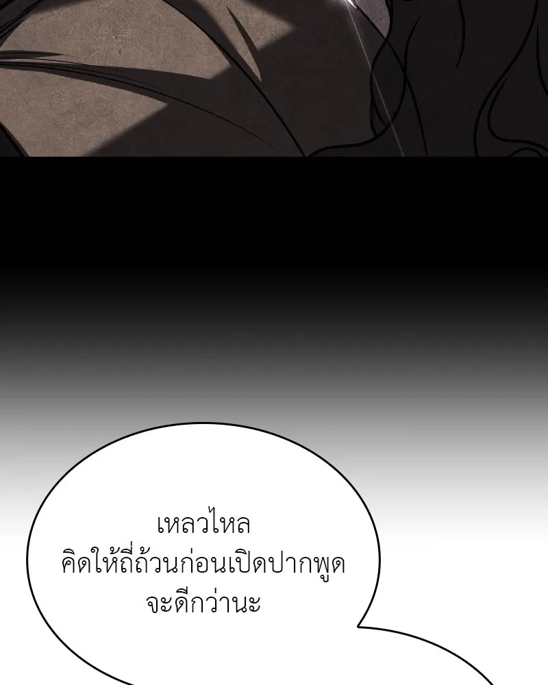 หน้า 154