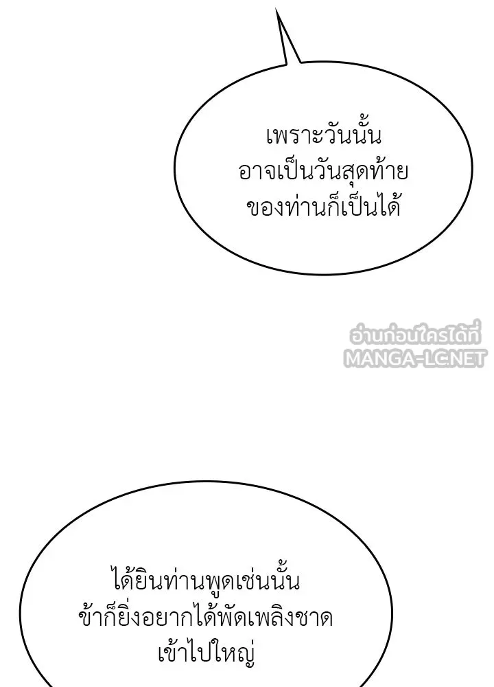 หน้า 180