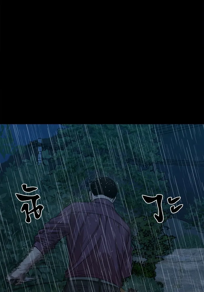 หน้า 121