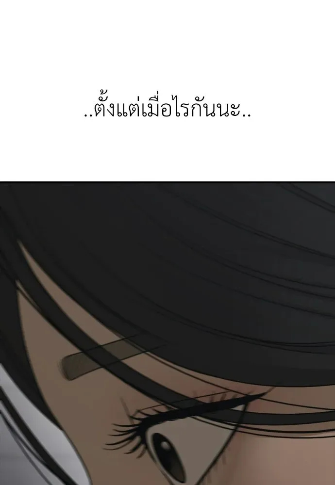 หน้า 94