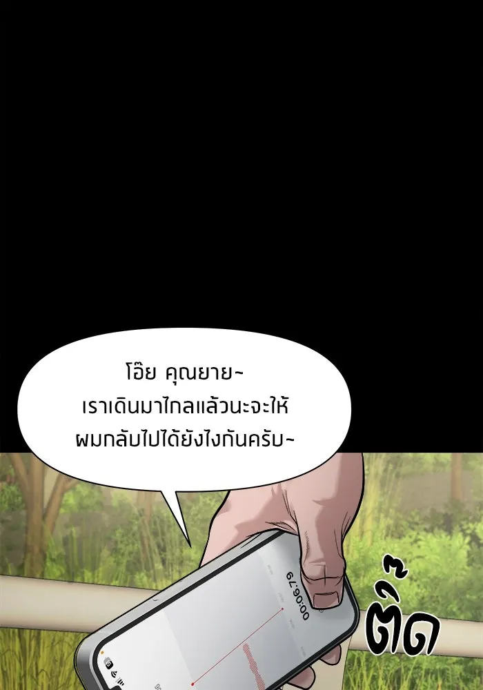 หน้า 104