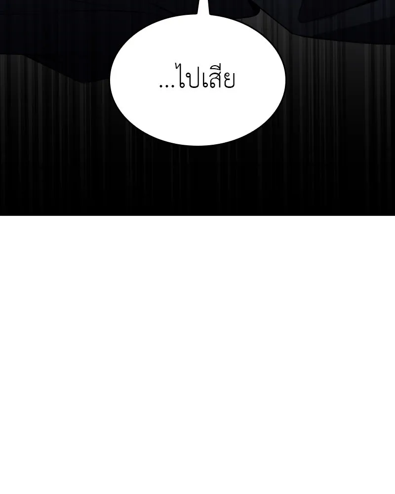 หน้า 104