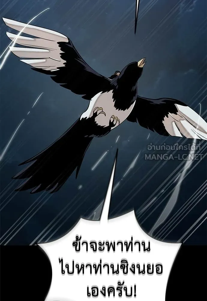 หน้า 198