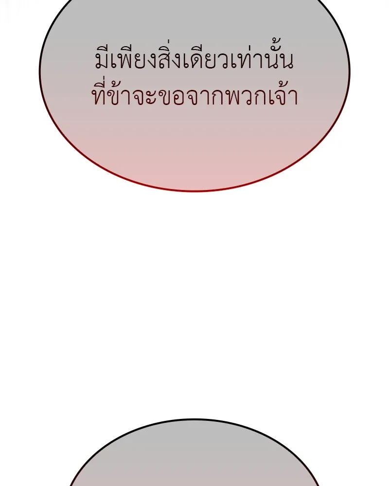หน้า 284