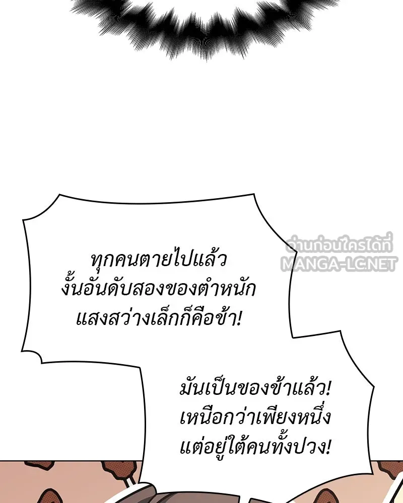หน้า 177