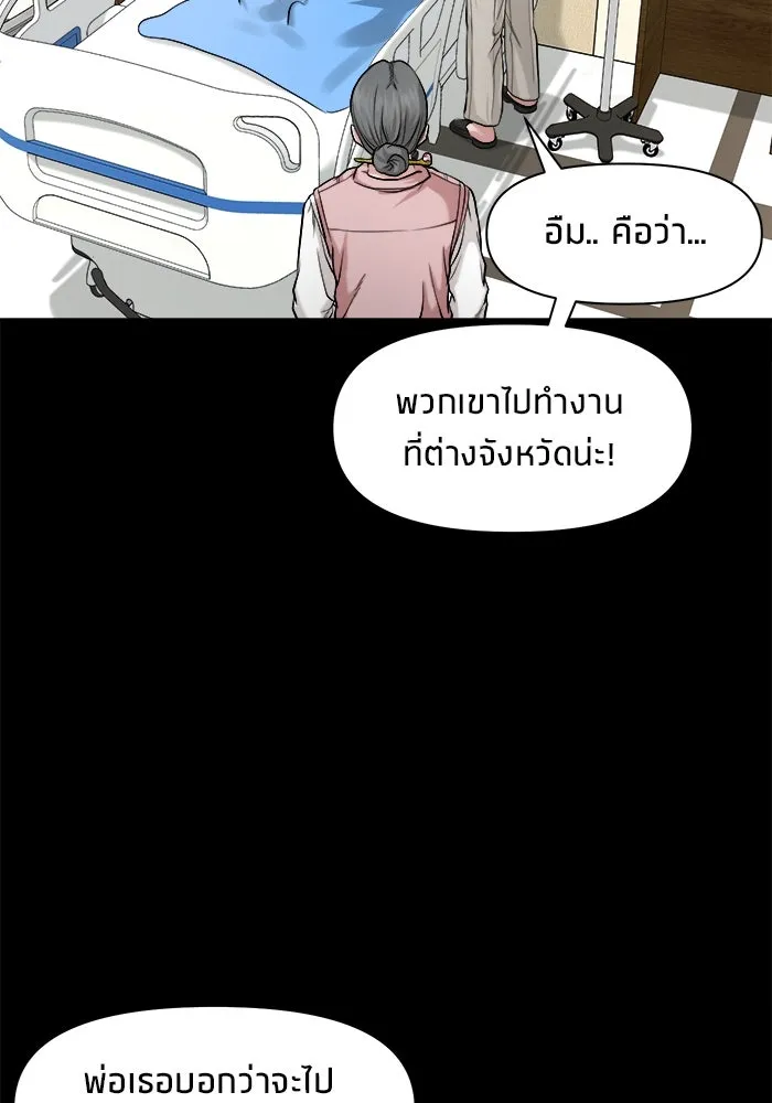 หน้า 113
