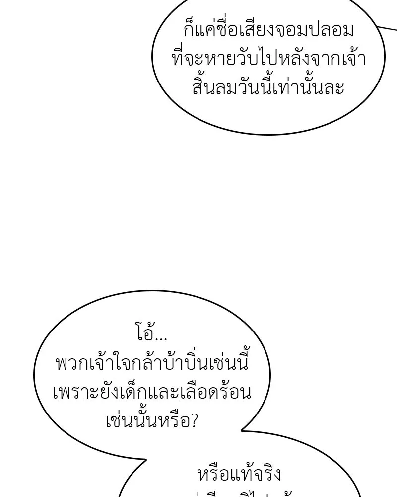 หน้า 110