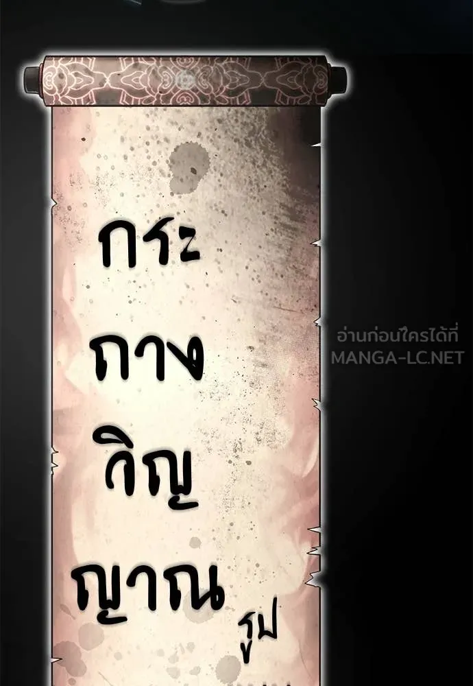 หน้า 123