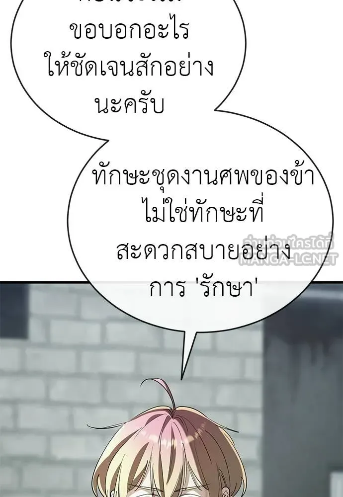 หน้า 129
