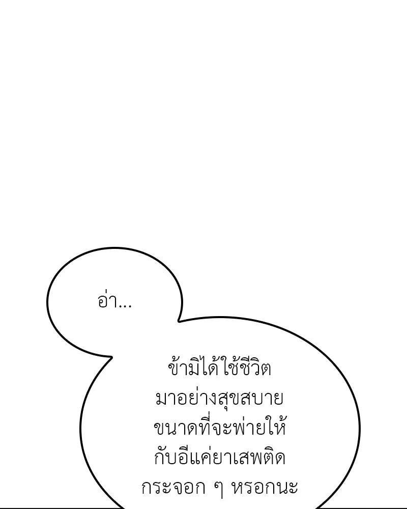 หน้า 158