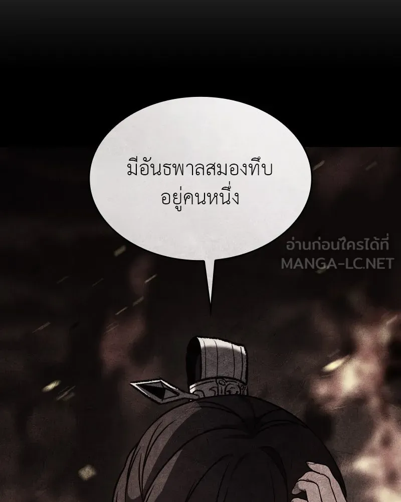 หน้า 159