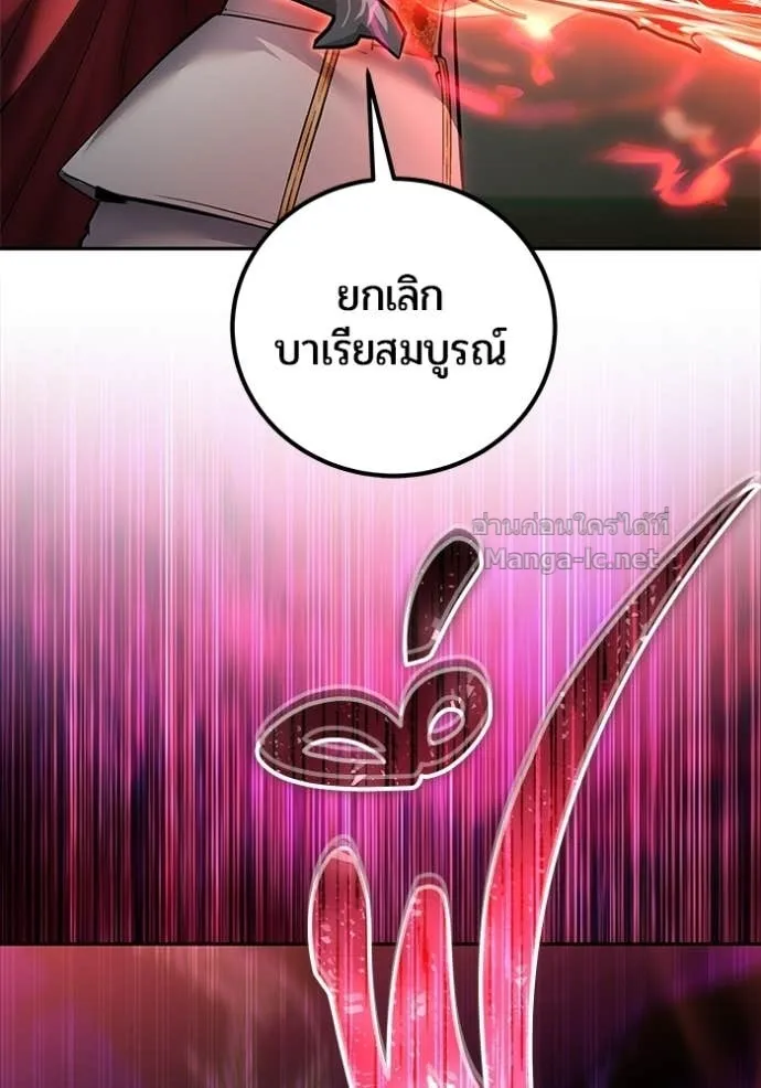 หน้า 121