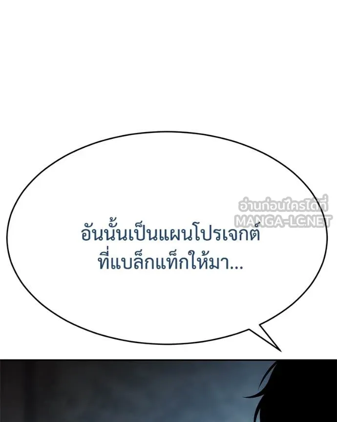 หน้า 120