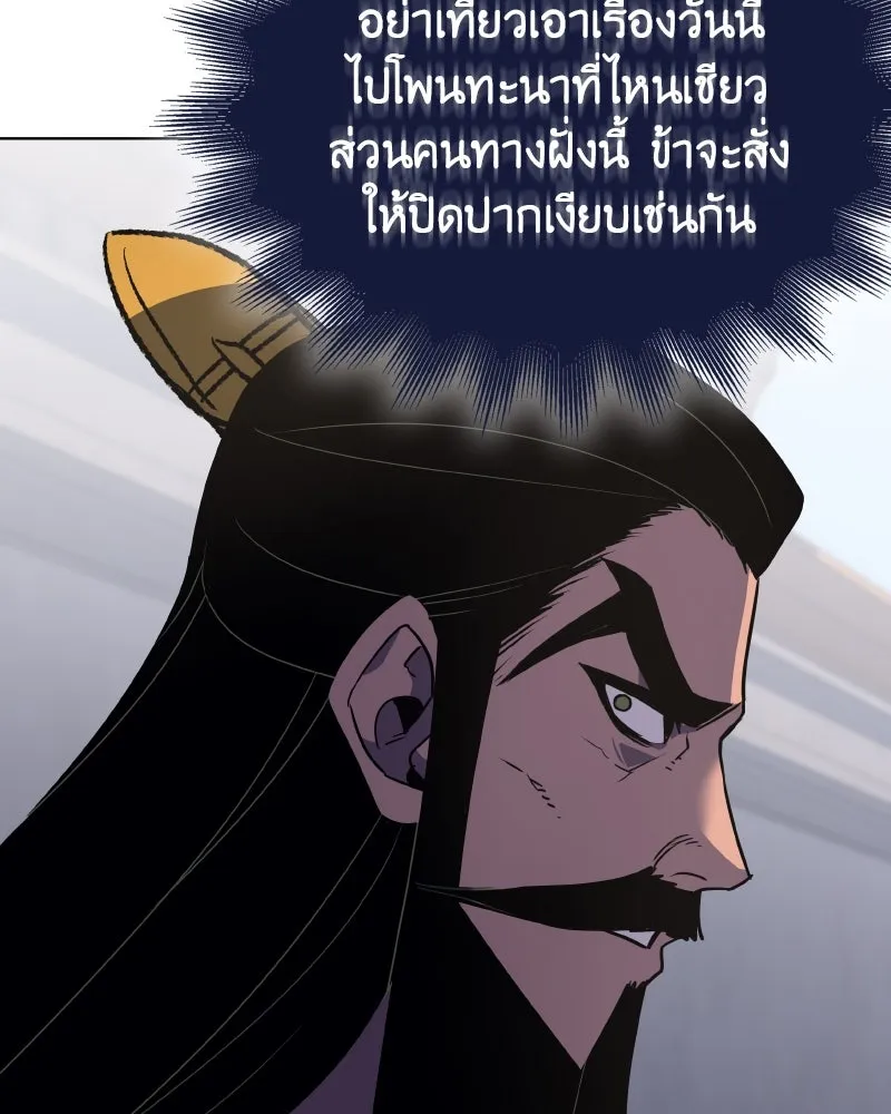 หน้า 113