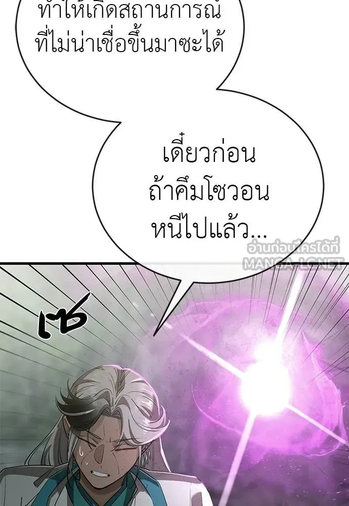 หน้า 101
