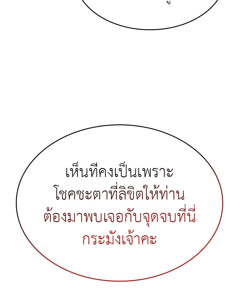 หน้า 158