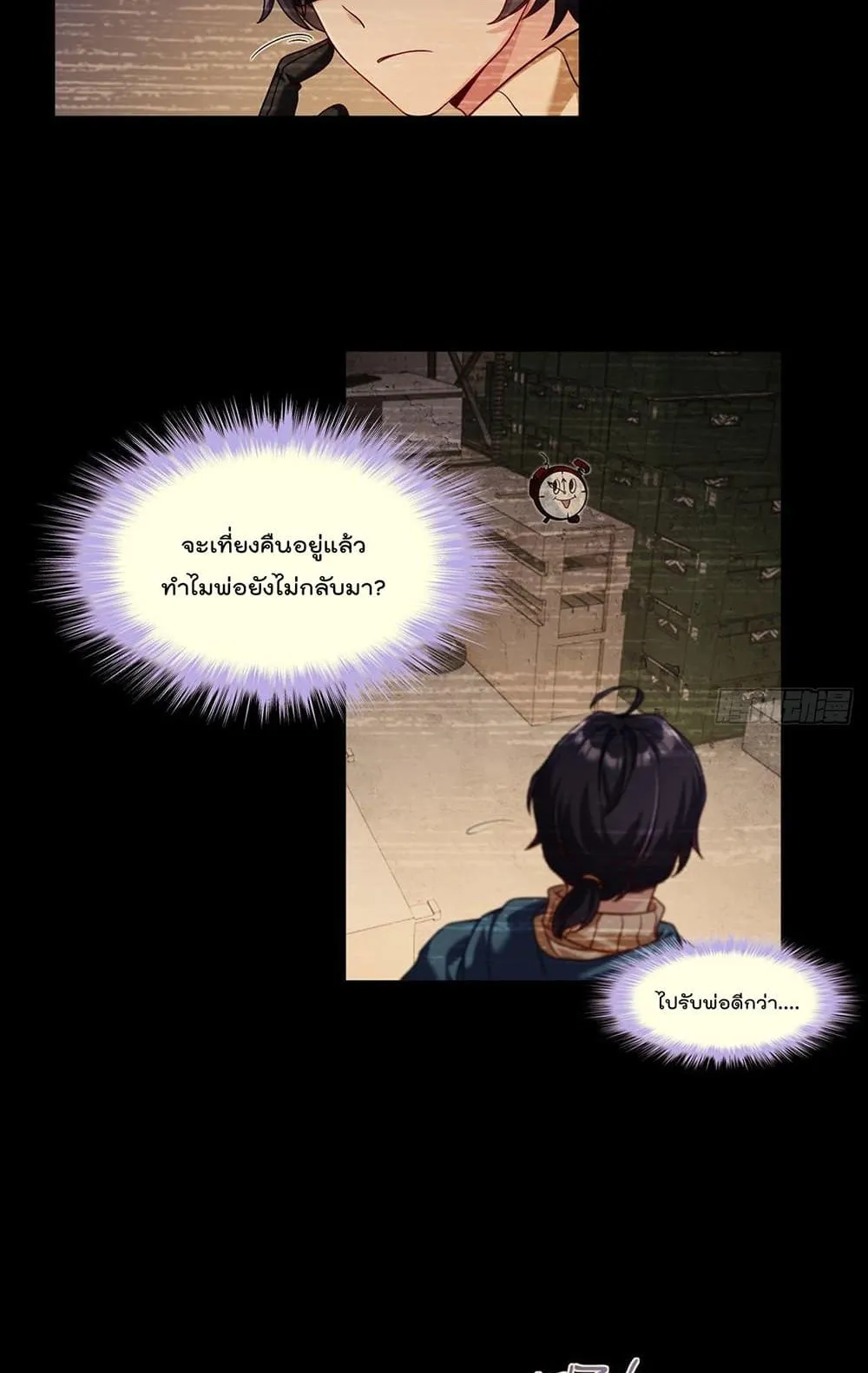 หน้า 16