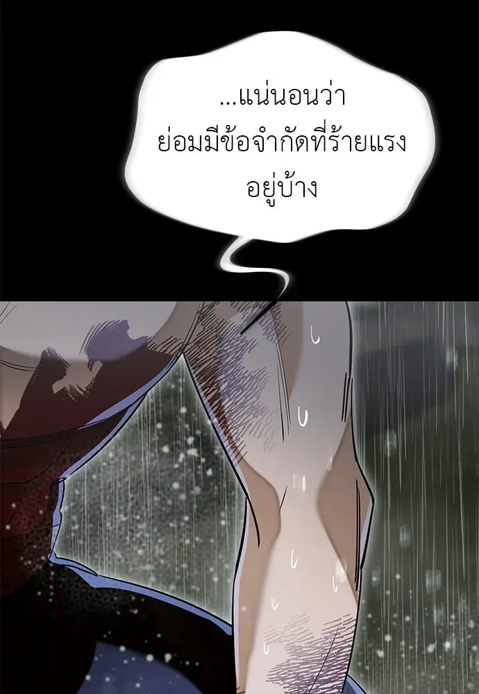 หน้า 163