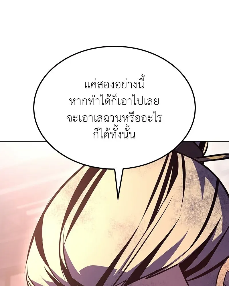 หน้า 191