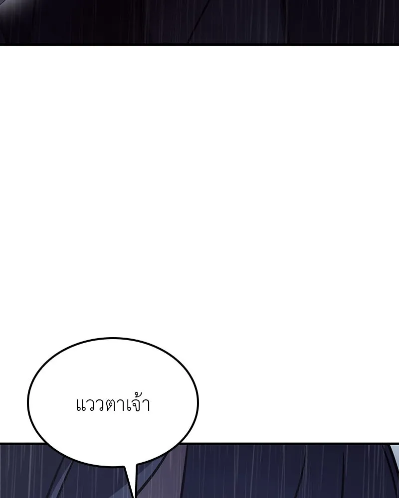 หน้า 184