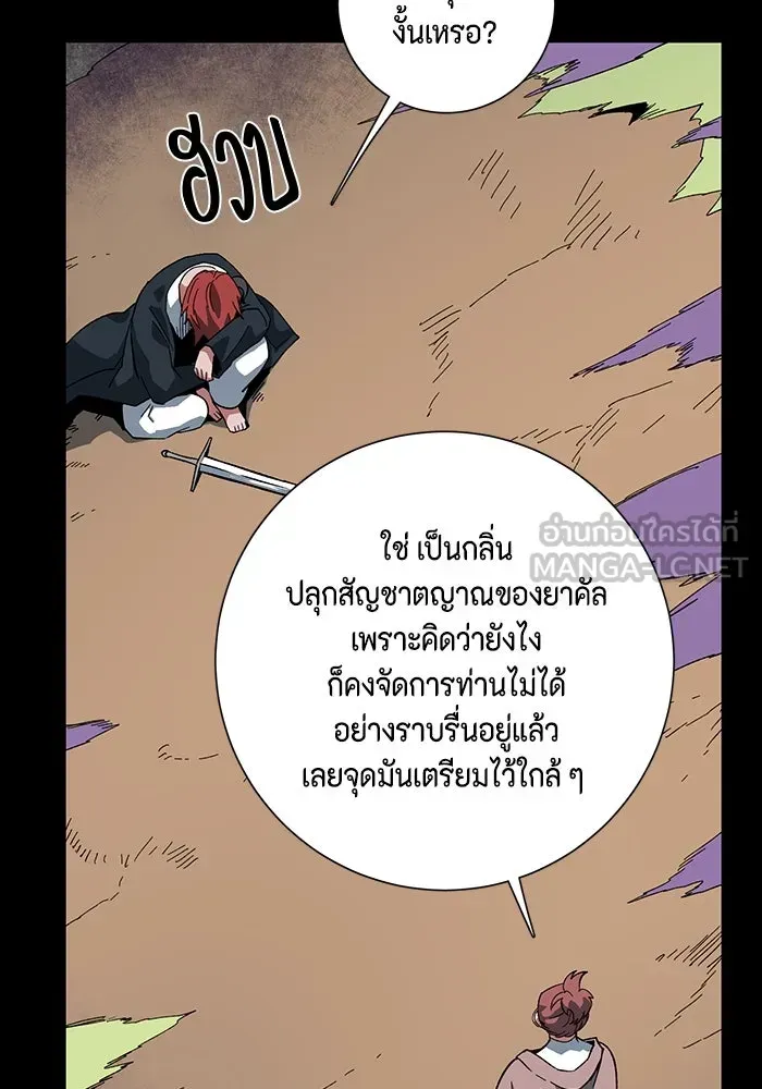 หน้า 105