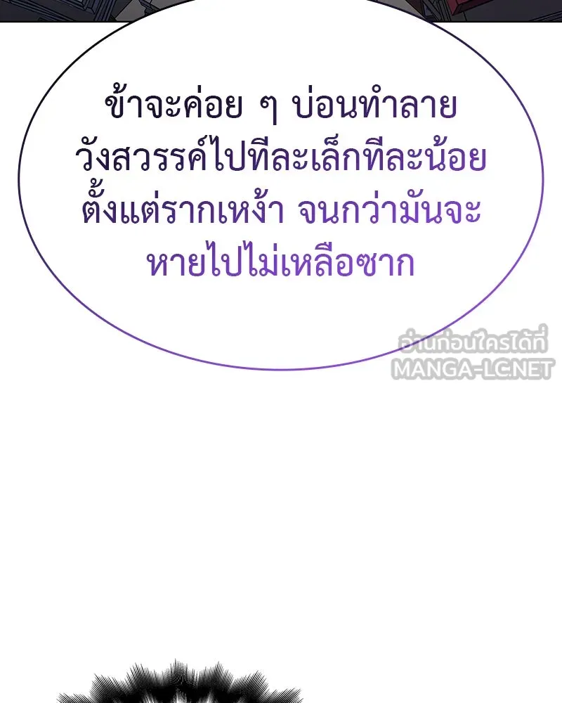 หน้า 171