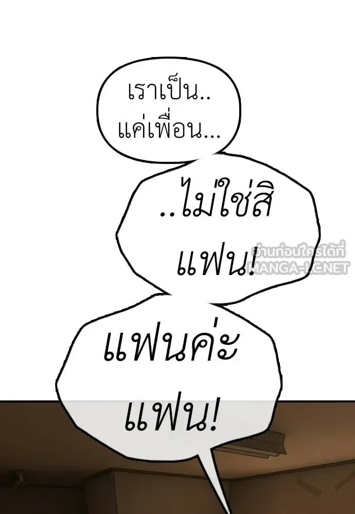หน้า 120