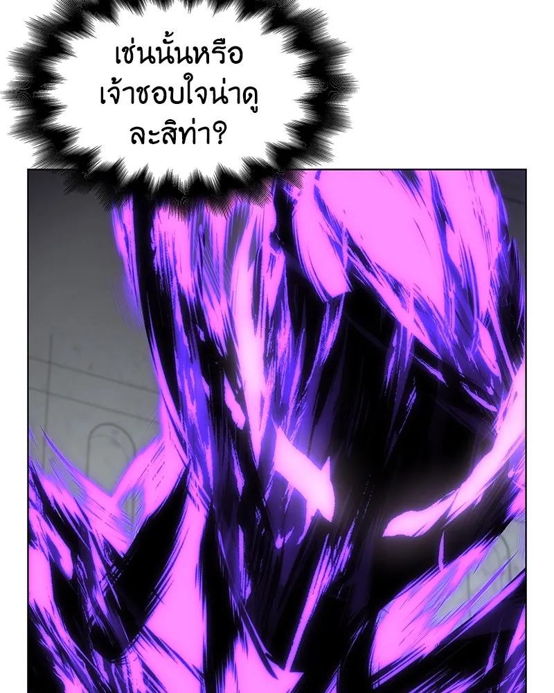 หน้า 172