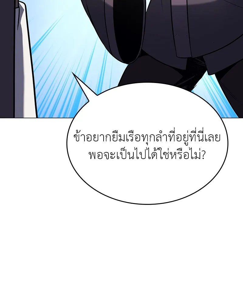 หน้า 80