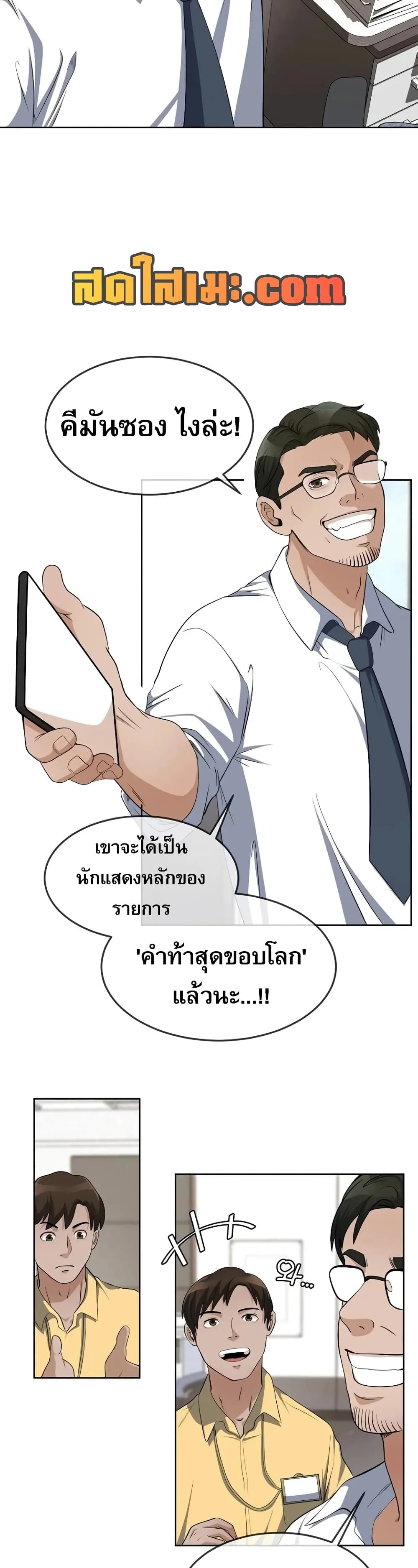 หน้า 101