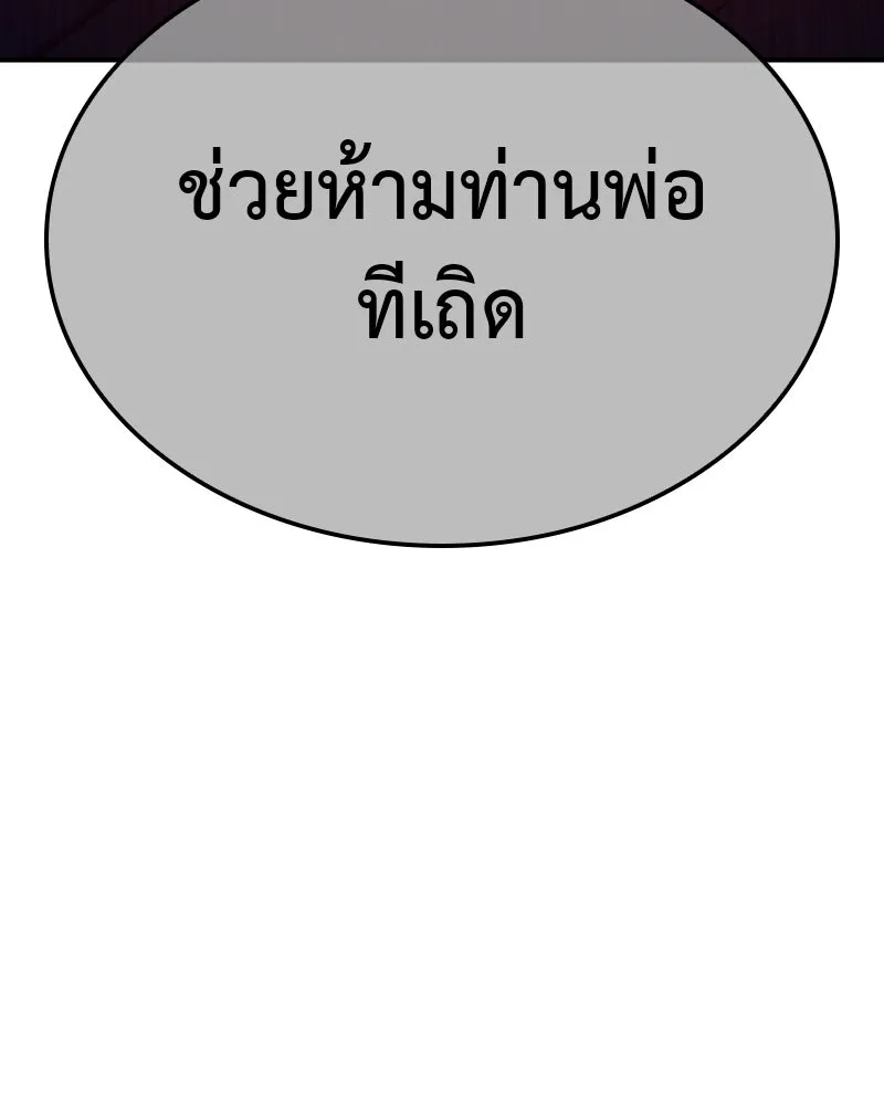 หน้า 200