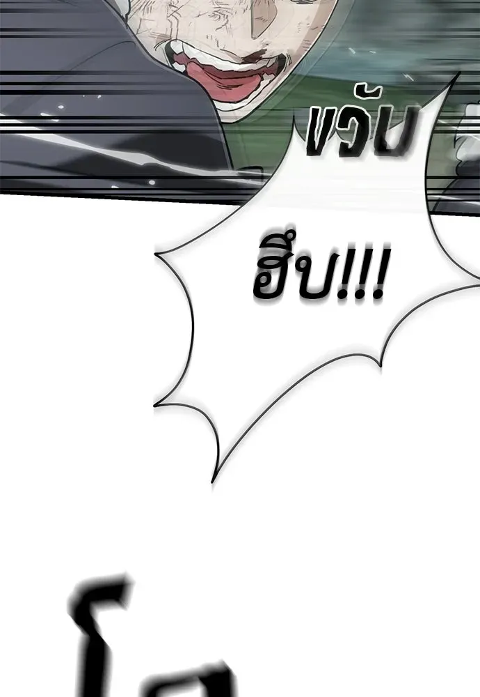 หน้า 118