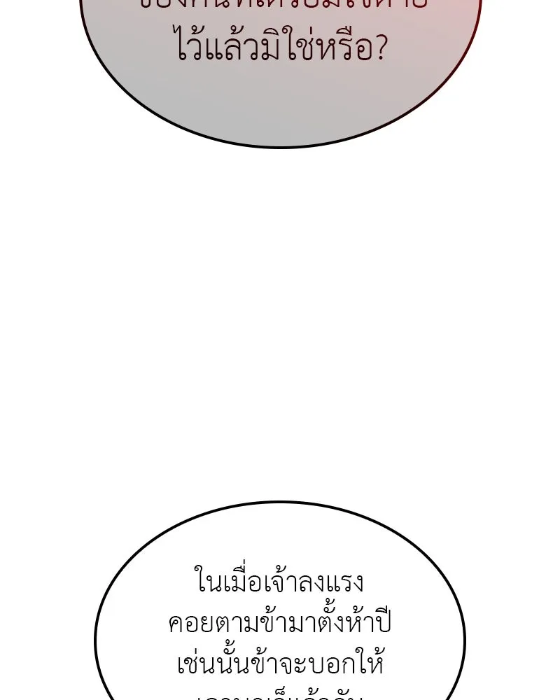 หน้า 188