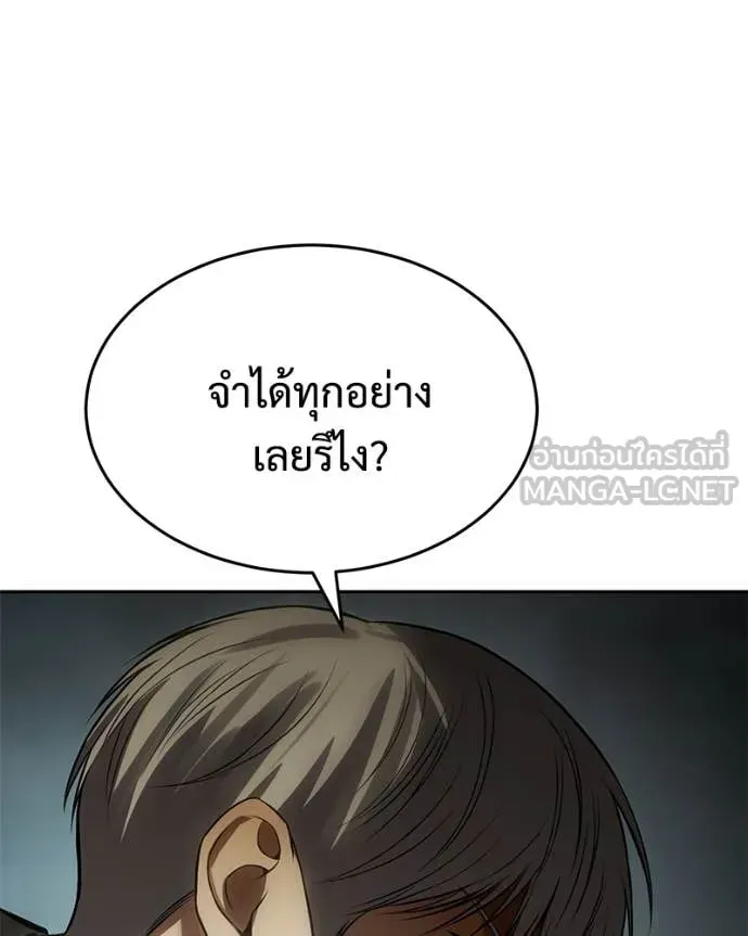 หน้า 170