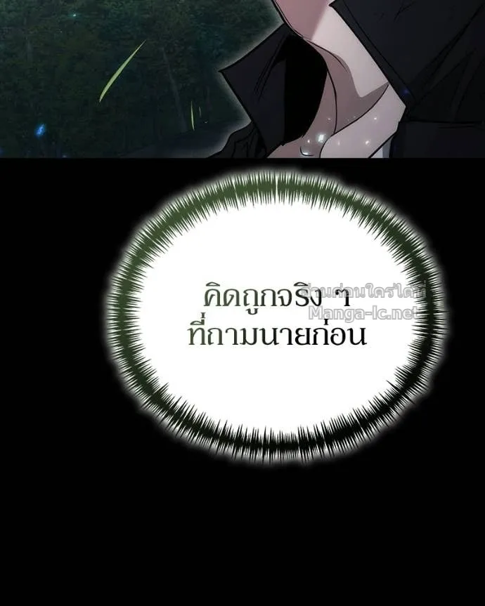 หน้า 93