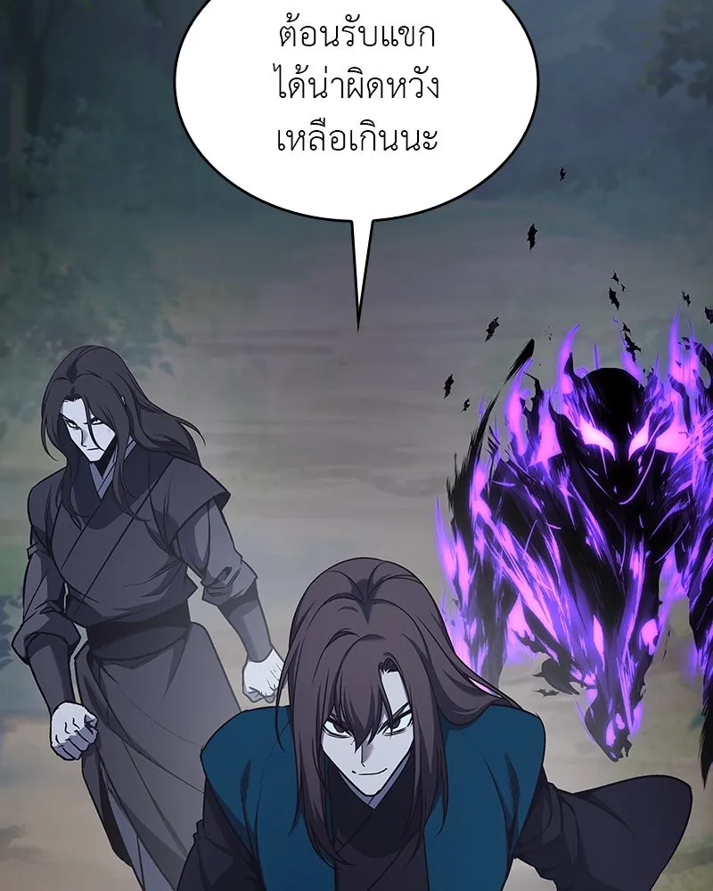 หน้า 176